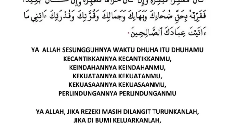 doa dhuha agar waktu penuh manfaat: Memaksimalkan Setiap Detik