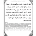 doa dhuha arab latin pdf – Apa Itu dan Mengapa Penting?