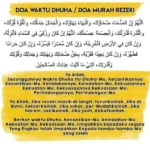 doa dhuha mudah dihafal: Mengapa Penting Memiliki Versi Ringkas?