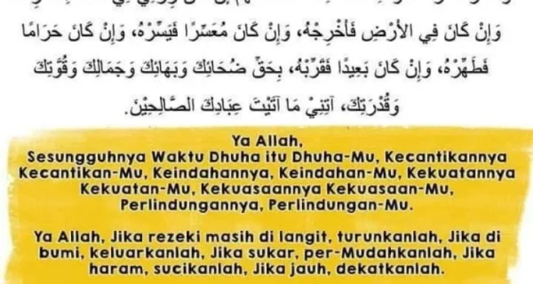 doa dhuha mudah dihafal: Mengapa Penting Memiliki Versi Ringkas?