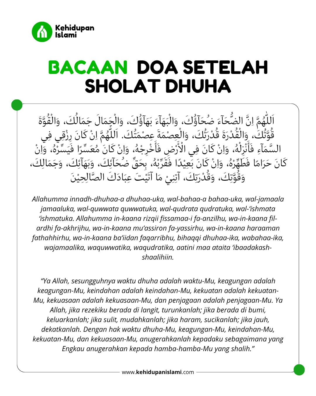 Doa Dhuha Paling Sering Dibaca: Penjelasan Lengkap