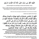 Doa Dhuha PDF: Cara Mendapatkan File yang Akurat dan Terpercaya