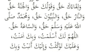 Doa-Doa yang Termasuk dalam kategori doa tahajud paling mustajab