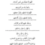 doa qunut nazilah lengkap artikel pilar seo: Pengertian, Sejarah, dan Kedudukan dalam Syariah
