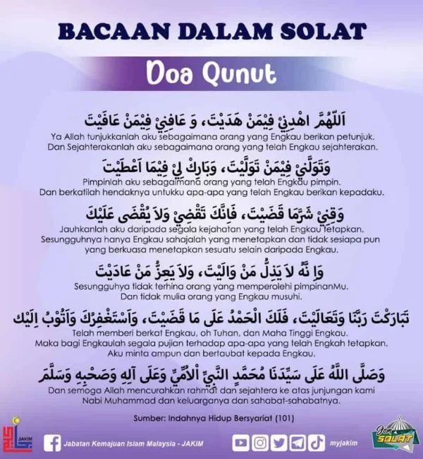 doa qunut subuh lengkap panduan komprehensif terbaru