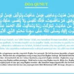 doa qunut subuh lengkap versi arab latin arti pdf mp3: Teks Arab Lengkap