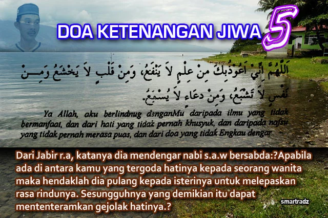doa tahajud agar diberi ketenangan jiwa