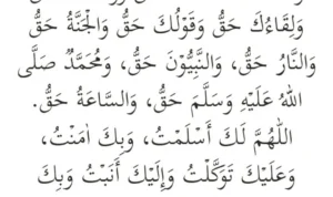 doa tahajud agar dicintai Allah: Makna dan Keutamaan