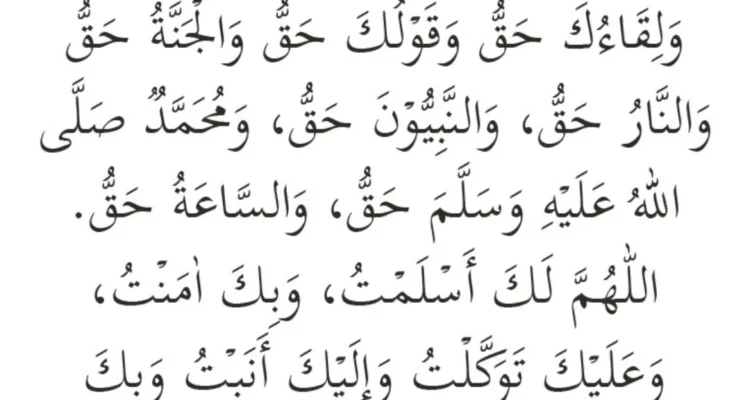 doa tahajud agar dicintai Allah: Makna dan Keutamaan