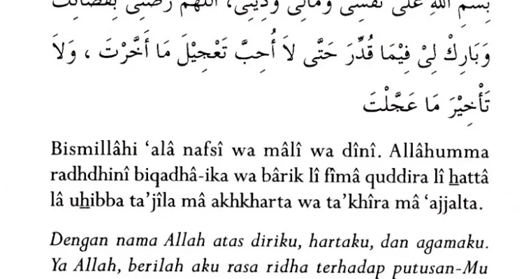 Doa Tahajud Agar Dijauhkan dari Kesulitan: Pengertian dan Dasar Qurani