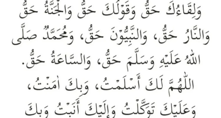 doa tahajud agar hidup lebih baik: Mengapa Penting?