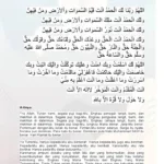 Doa Tahajud Lengkap PDF Download: Apa yang Harus Anda Ketahui?