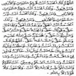 Doa Tahajud Tulisan Arab Besar Jelas: Kenapa Penting?