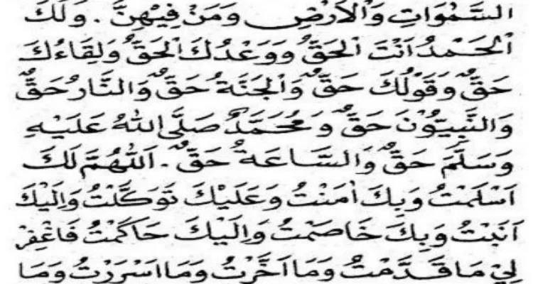 Doa Tahajud Tulisan Arab Besar Jelas: Kenapa Penting?