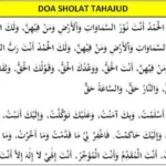 doa tahajud tulisan arab saja: Kumpulan Doa Utama untuk Sholat Tahajud
