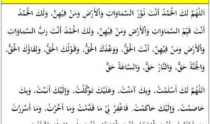 doa tahajud tulisan arab saja: Kumpulan Doa Utama untuk Sholat Tahajud