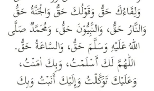 Keutamaan dan Manfaat Doa Tahajud Sebelum Subuh