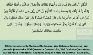 Keutamaan Membaca Doa Dhuha Tulisan Arab Lengkap