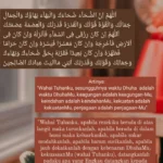 Manfaat Doa Dhuha Agar Hidup Damai dan Tentram