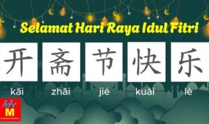 selamat-hari-raya-idul-fitri-bahasa-mandarin-Makna-dan