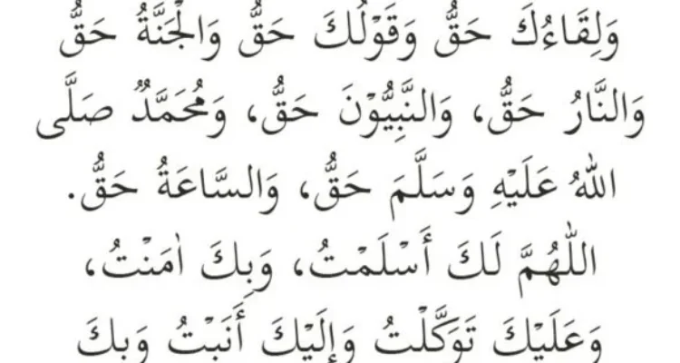 Waktu Mustajab Doa Tahajud: Penjelasan Berdasarkan Al-Qur’an dan Hadis